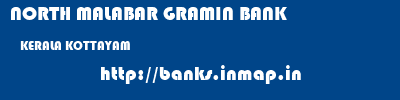 NORTH MALABAR GRAMIN BANK  KERALA KOTTAYAM    banks information 